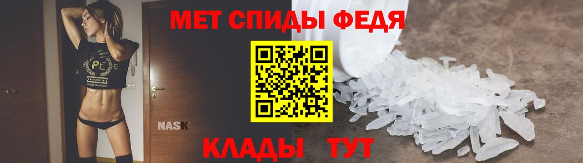 Амфетамин 97%  АМФЕТАМИН  Знаменск  Амфетамин  Вход с VPN 