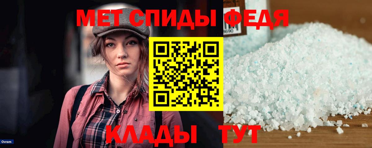 АМФ 97% Знаменск