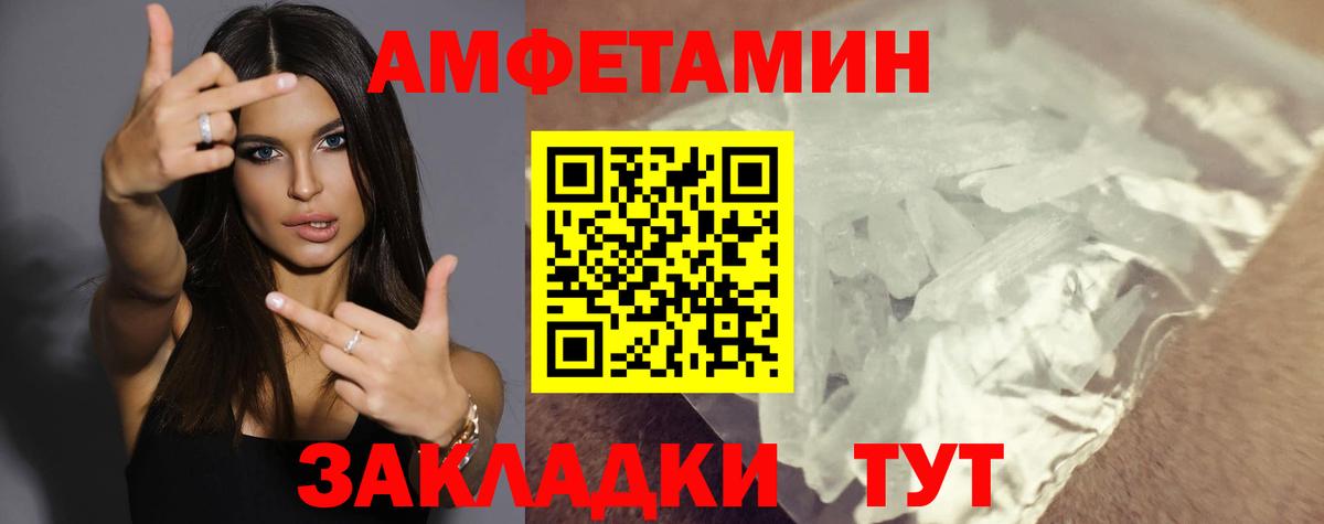 Знаменск  Вейп ТГК  Конопля  НБОМе  ГАШ  Вход с VPN  МЕФ кристаллы  КОКАИН 
