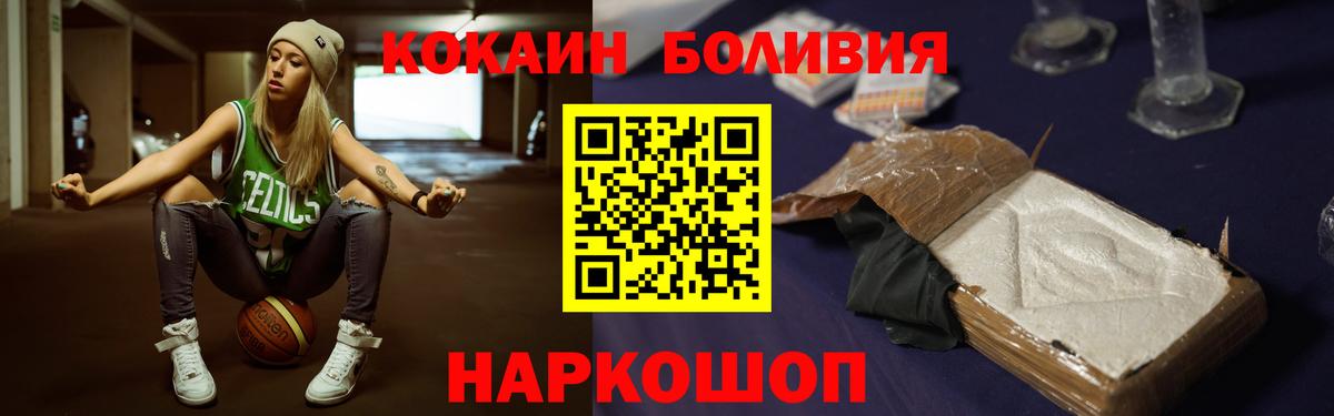КОКАИН VHQ Знаменск