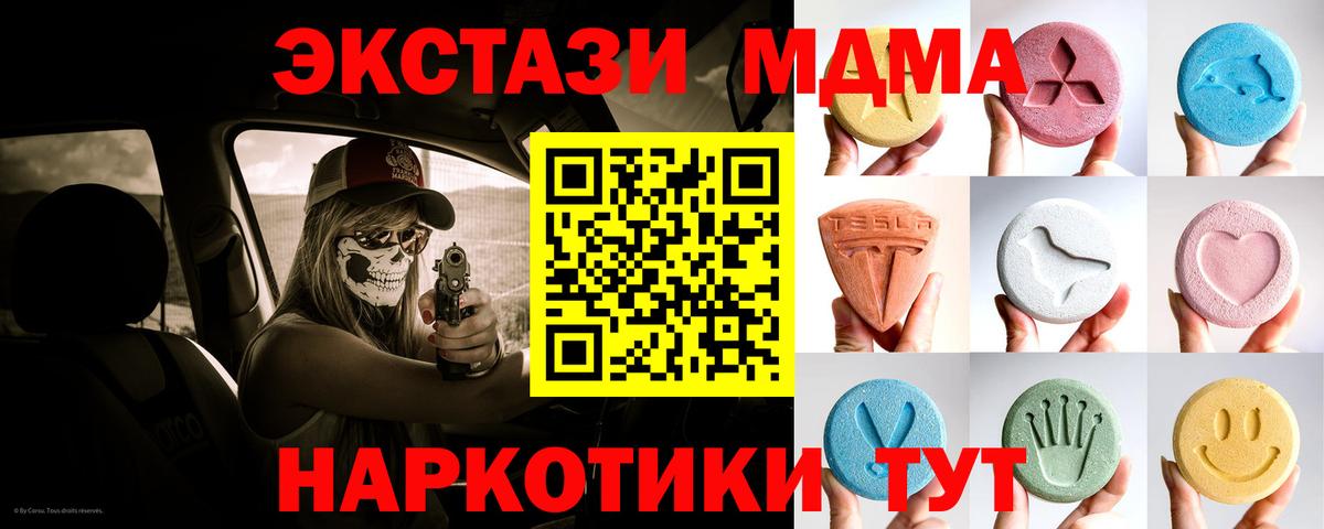 Экстази louis Vuitton  mega онион  Знаменск  Вход с VPN  ЭКСТАЗИ TESLA 