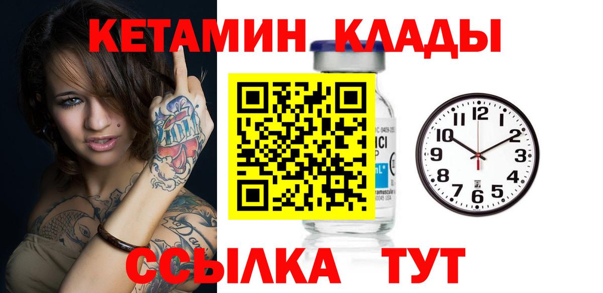 omg рабочий сайт  Кетамин ketamine  Знаменск  Вход с VPN  КЕТАМИН ketamine 