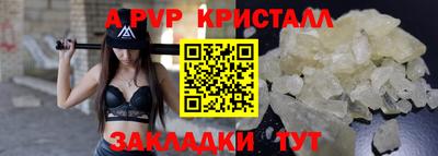героин Краснодар