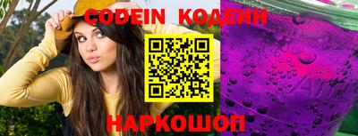 героин Краснодар