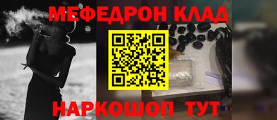 ALPHA PVP Краснокаменск