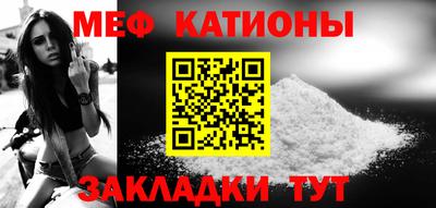 мескалин Краснознаменск