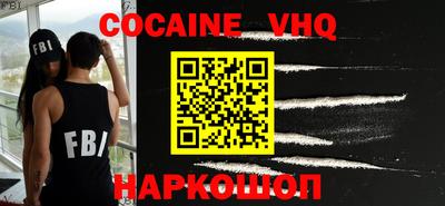 ALPHA PVP Краснокаменск