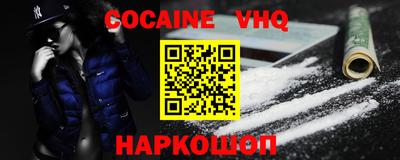 ALPHA PVP Краснокаменск