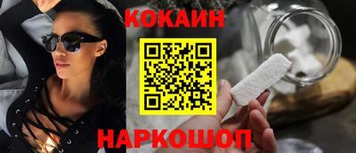 мескалин Краснознаменск