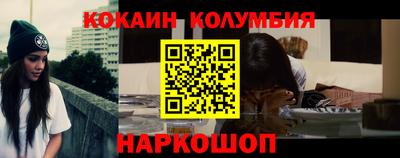 ALPHA PVP Краснокаменск