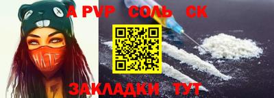 мескалин Краснознаменск