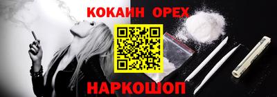 ALPHA PVP Краснокаменск
