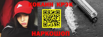 героин Краснодар