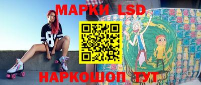 мескалин Краснознаменск