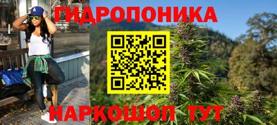 мескалин Краснознаменск