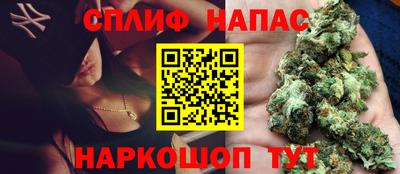 мескалин Краснознаменск