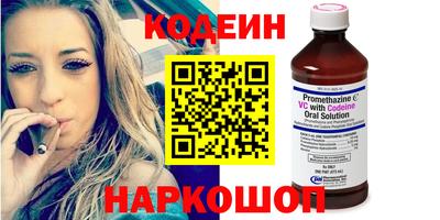 мескалин Краснознаменск