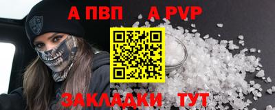 героин Краснодар