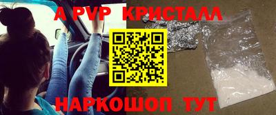 мескалин Краснознаменск
