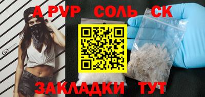 героин Краснодар