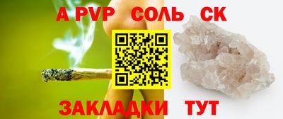 мескалин Краснознаменск