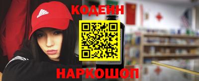 ALPHA PVP Краснокаменск