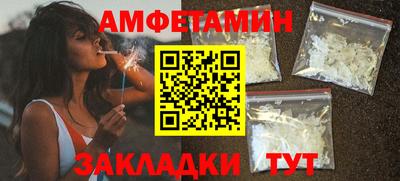 ALPHA PVP Краснокаменск
