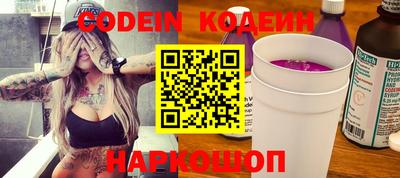 героин Краснодар