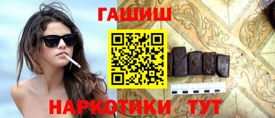 мескалин Краснознаменск