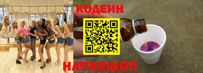 ALPHA PVP Краснокаменск