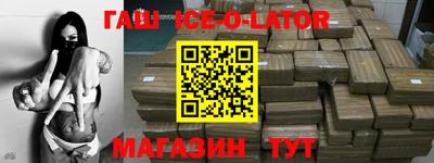 ALPHA PVP Краснокаменск