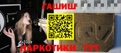 ALPHA PVP Краснокаменск