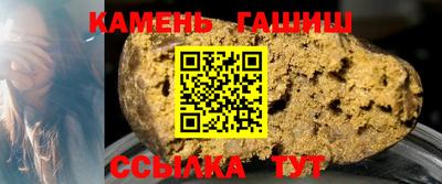 ALPHA PVP Краснокаменск