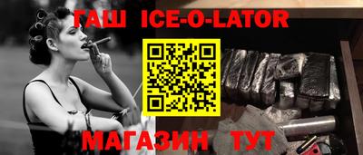 героин Краснодар