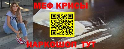 ALPHA PVP Краснокаменск