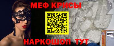 ALPHA PVP Краснокаменск