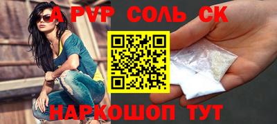 мескалин Краснознаменск
