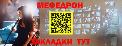 мескалин Краснознаменск