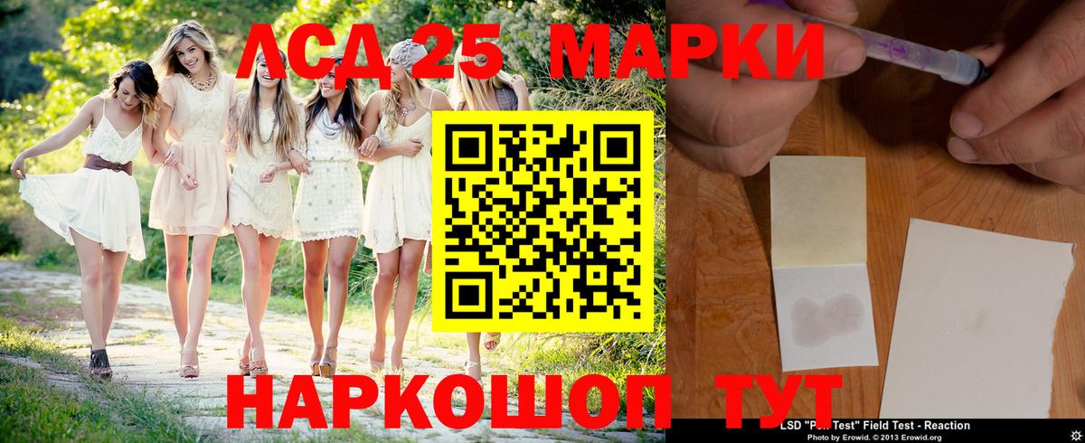 Знаменск  ЛСД экстази ecstasy  Вход с VPN  ЛСД экстази кислота 