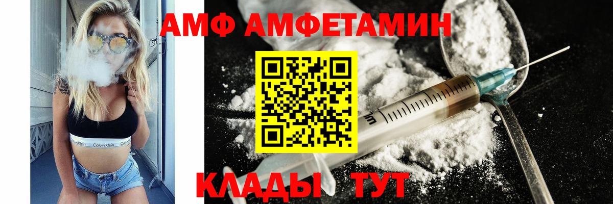 МЕТАМФЕТАМИН Methamphetamine Знаменск