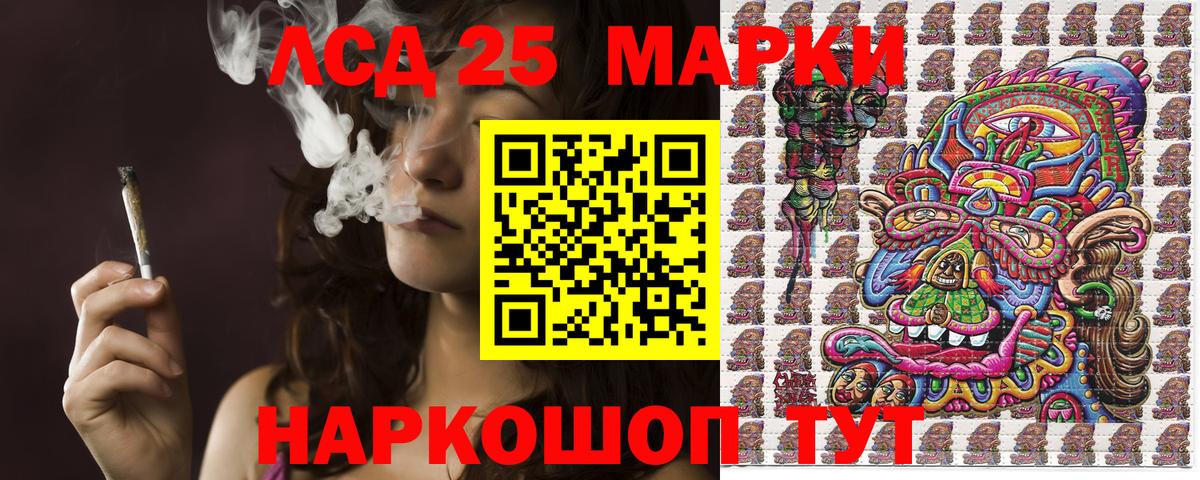 Знаменск  Марки N-bome 1,5мг  Вход с VPN 